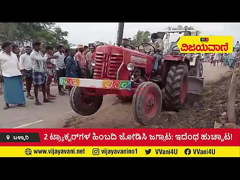 ನಡುರಸ್ತೆಯಲ್ಲಿ ಇದೆಂಥಾ ಹುಚ್ಚಾಟ! ಈ ದೃಶ್ಯ ನೋಡಿದ್ರೆ ಸಿಟ್ಟಿಗೇಳ್ತೀರಿ - youtube