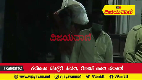 ಕೋವಿಡ್‌ ಟೆಸ್ಟ್‌ಗೆ ಹೆದರಿ ರೈಲ್ವೆ ಸ್ಟೇಷನ್‌ ಗೋಡೆ ಹಾರಿ ಪರಾರಿ! - youtube