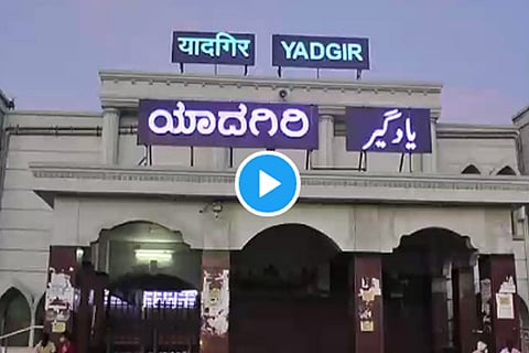 yadagiri