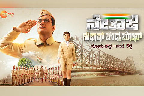 z kannada netaji