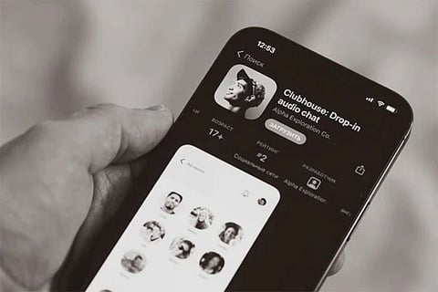 ಚಲುಬ