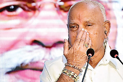 BSY Front