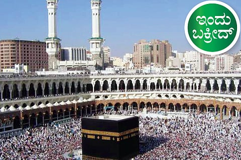 Bakrid