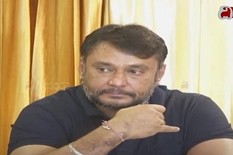 Darshan