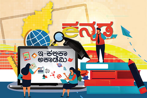 E Kannada