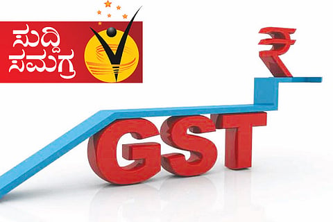 GST