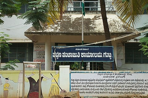 GUBBI pattana pancchayath