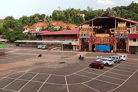 KATEEL TEMPLE