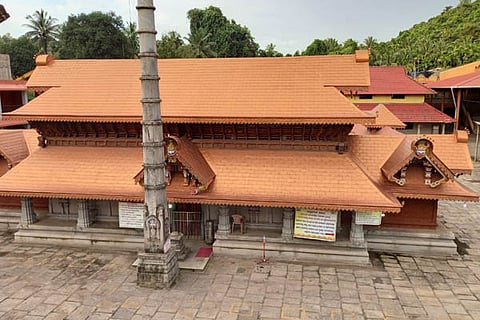 KUDUPU
