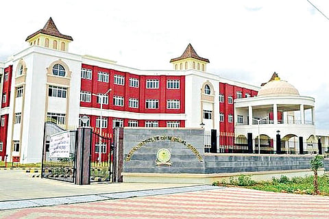 Koppal KIMS