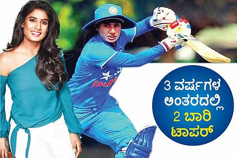 Mithali