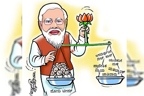 Modi team