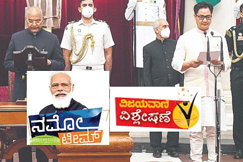 Namo Team 1 (1)