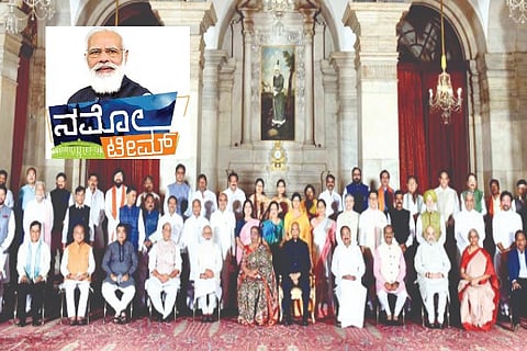 Namo Team