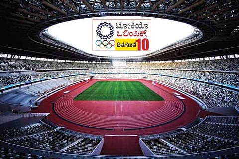 Olympics