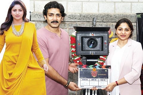Rachitha Ram