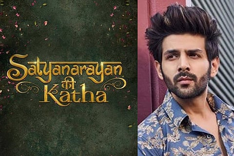 Satyanarayan Ki Katha - Final