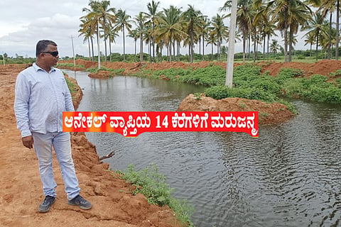 anekal lake santhosh jpg