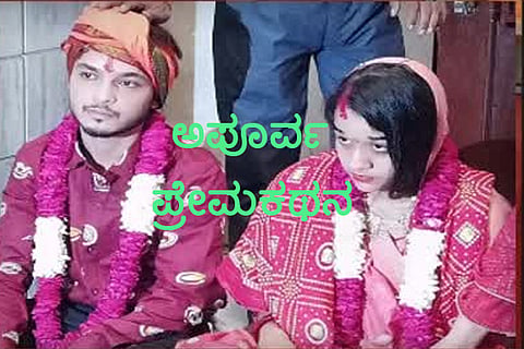 love story