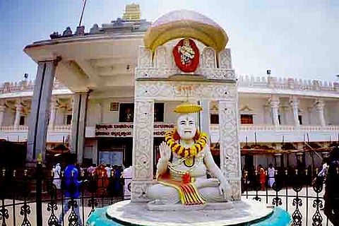 mantralaya