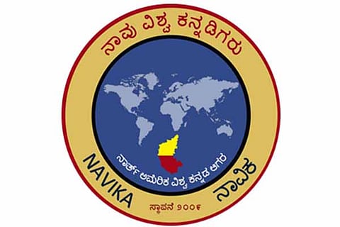 navika-logo
