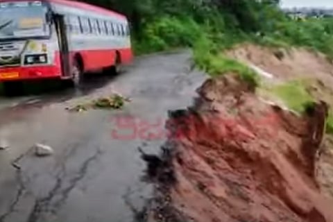 road