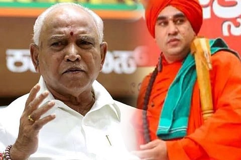 swamiji