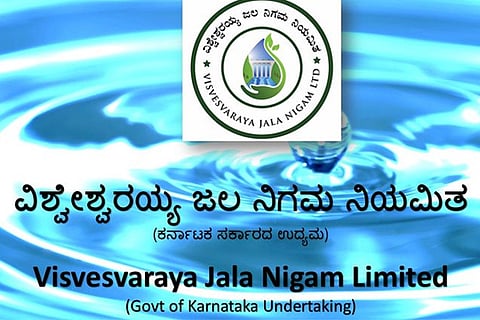 udyoga- vishweshwarayya