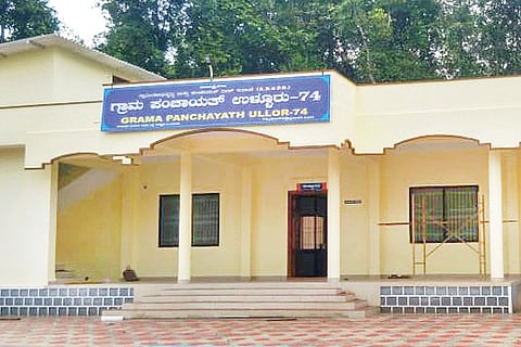 ullur new
