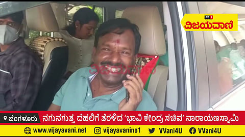 ಕೇಂದ್ರದ ಸಂಭಾವ್ಯ ಸಚಿವರ ಪಟ್ಟಿಯಲ್ಲಿ ನಾರಾಯಣಸ್ವಾಮಿ - youtube