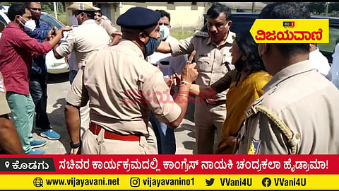 ಸಚಿವರ ಕಾರ್ಯಕ್ರಮದಲ್ಲಿ ಕಾಂಗ್ರೆಸ್ ನಾಯಕಿಯ ಹೈಡ್ರಾಮಾ! - youtube
