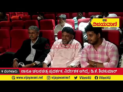 ಡಿ.ಕೆ.ಶಿವಕುಮಾರ್ ಆದಷ್ಟು ಬೇಗ ಸಿಎಂ ಆಗ್ತಾರೆ.. - youtube