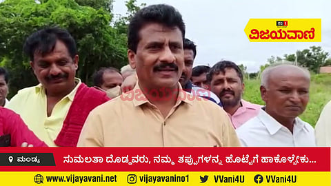 ಸುಮಲತಾ ದೊಡ್ಡವರು, ನಮ್ಮ ತಪ್ಪುಗಳನ್ನ ಹೊಟ್ಟೆಗೆ ಹಾಕೊಳ್ಬೇಕು… - youtube