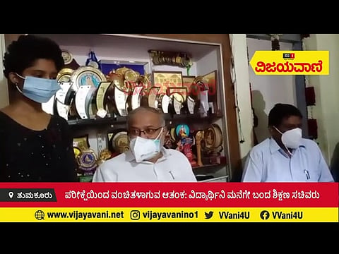 ಕಂಗೆಟ್ಟ ವಿದ್ಯಾರ್ಥಿನಿಗೆ ಬೆಳ್ಳಂಬೆಳಗ್ಗೆ ಧೈರ್ಯ ತುಂಬಿದ ಸುರೇಶ್​ ಕುಮಾರ್​! - youtube