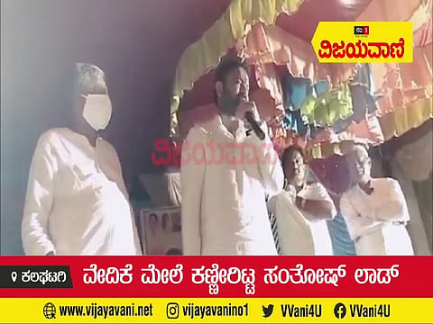 ವೇದಿಕೆಯಲ್ಲೇ ಕಣ್ಣೀರಿಟ್ಟ ಸಂತೋಷ್​ ಲಾಡ್! - youtube