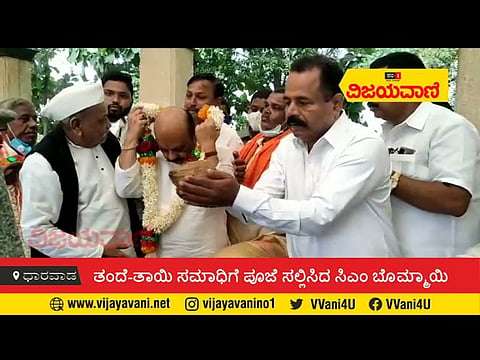 ಜನ್ರ ಸೇವೆ ಮಾಡಲು ಶಕ್ತಿ ಕೊಡಿ ಅಪ್ಪಾ... ತಂದೆ ಸಮಾಧಿ ಬಳಿ ಬೇಡಿದ ಸಿಎಂ - youtube