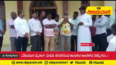 ಹಳೇ ವಿಡಿಯೋ ವೈರಲ್​: ವಿ ಬಿಜೆಪಿ ಸೇರಲಿರುವ ಶಾಸಕ ಎನ್.ಮಹೇಶ್​ರ ಕಾಲೆಳೆದ ನೆಟ್ಟಿಗರು..! - youtube