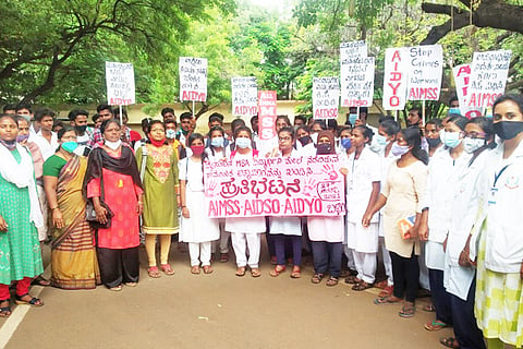 27082021 Bellary Students protest