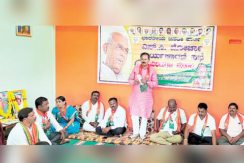 29082021 Yelburga BJP Meeting
