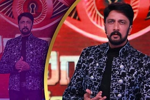 Bigg boss