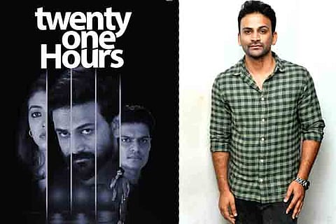Dhananjay