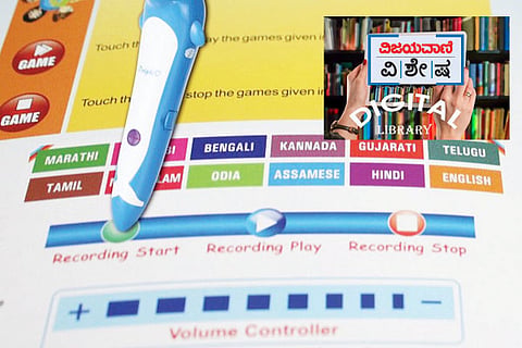 Digital Librery