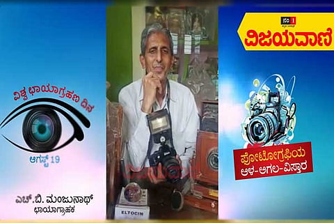 HB Manjunath