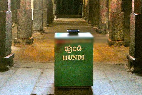 Hundi