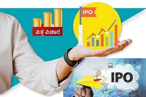 IPO