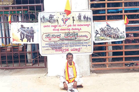 Lokikeri Youth Fighter Dhananjay Protest
