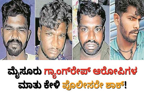 Mys gangrape Accused