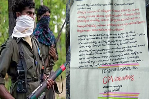 Naxals Wayanad kerala