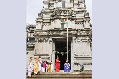Sringeri