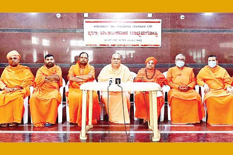 Swamiji